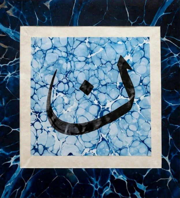 Zeynep Funda Yeğen Ebru Atölyesi 31 Ağustos’ta Çanakkale’de görseli
